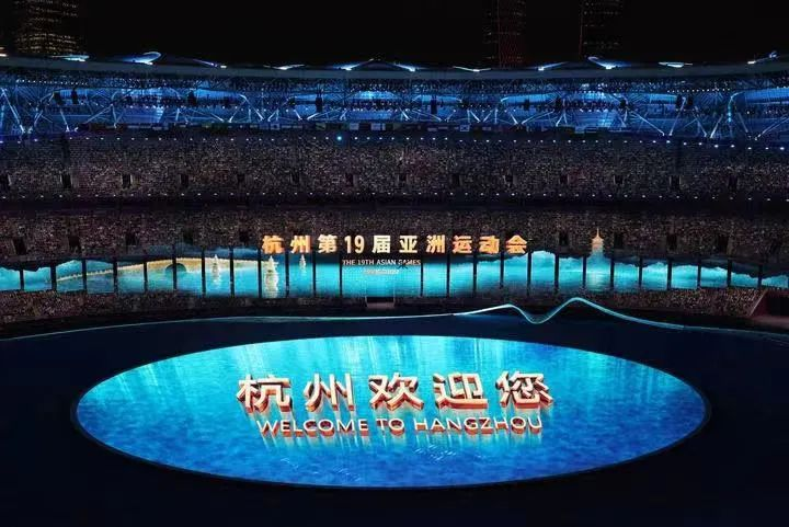 喜迎亞運(yùn)開幕，萬馬股份傾情助力！