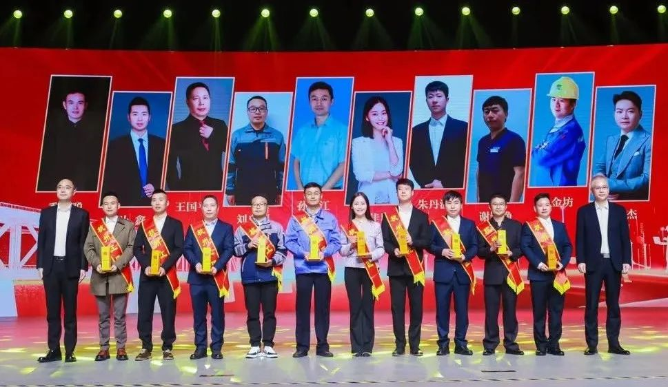 出色！萬馬股份黃金坊入選第七屆“杭州工匠”